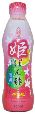 新姫ぽんず