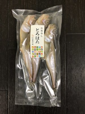 とろハタ丸干し