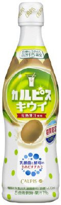 カルピスキウイ