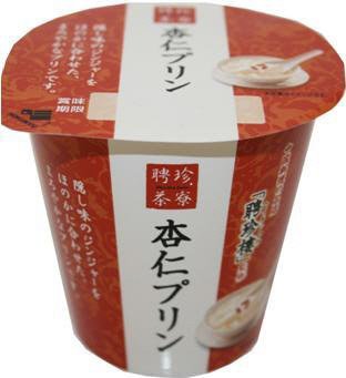 聘珍茶寮　杏仁プリン