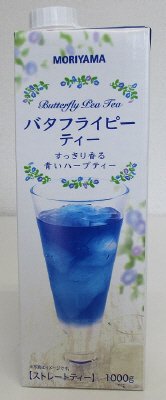 バタフライピーティー