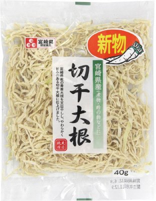 宮崎県産切干大根（新物）