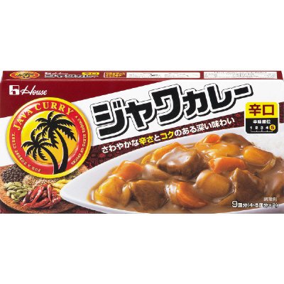 ジャワカレー　辛口