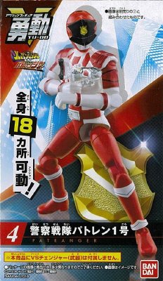 快盗戦隊ルパンレンジャーＶＳ警察戦隊パトレンジャー　勇動