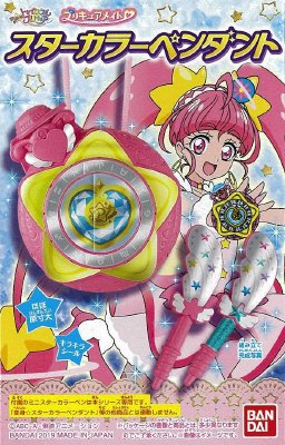 スター☆トゥインクルプリキュア　プリキュアメイト