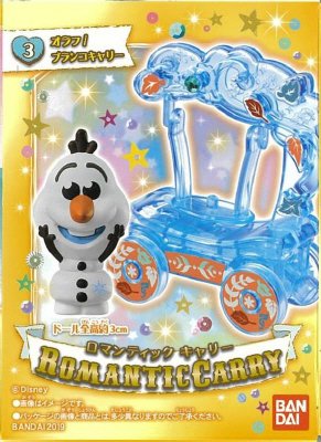 アナと雪の女王２　ロマンティックキャリー