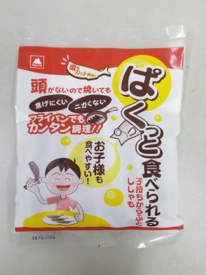ぱくっと食べられる子持ちからふとししゃも（頭取り）