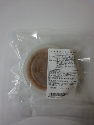 北海道産いくら醤油漬（どんぶり用大盛）