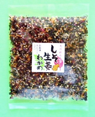 しそ生姜わかめ（ちりめん入り）