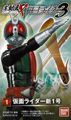 ＳＨＯＤＯ－Ｘ　仮面ライダー３
