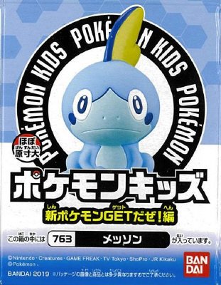 ポケモンキッズ　新ポケモンＧＥＴだぜ！編