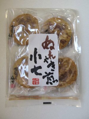 ぬれやき煎小七