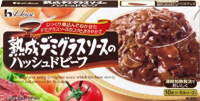 熟成デミグラスソースのハッシュドビーフ