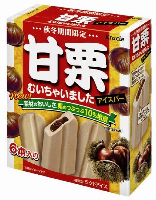 甘栗むいちゃいましたアイスバー