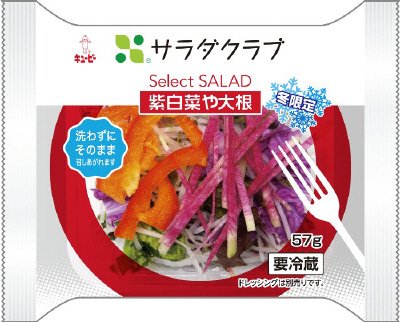 ＳｅｌｅｃｔＳＡＬＡＤ紫白菜や大根