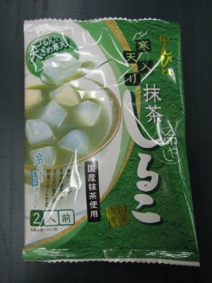 甘美庵寒天入り冷やし抹茶しるこ