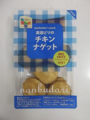 南部どりのチキンナゲット