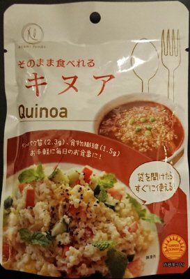 そのまま食べれるキヌア