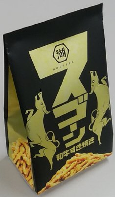 スゴーン和牛すき焼き