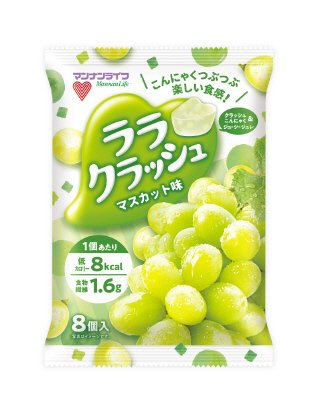 ララクラッシュマスカット味