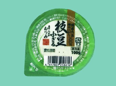 枝豆小ざる