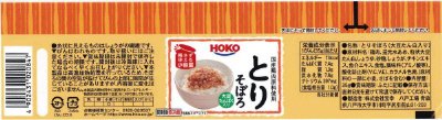 とりそぼろ　大豆たんぱく入り