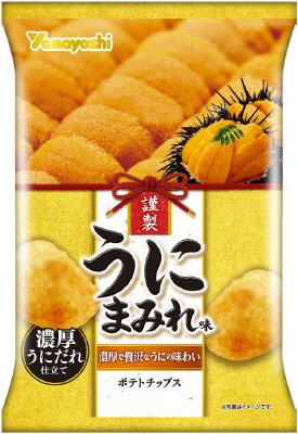 ポテトチップス　うにまみれ味