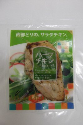 南部どりサラダチキンハーブ