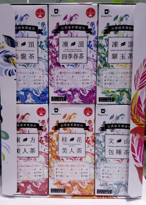 台湾茶リーフティーバッグ6個セット