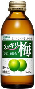 スッキリ梅