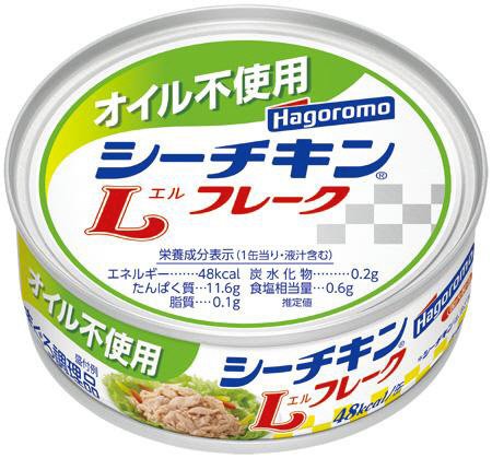 オイル不使用シーチキンＬフレーク