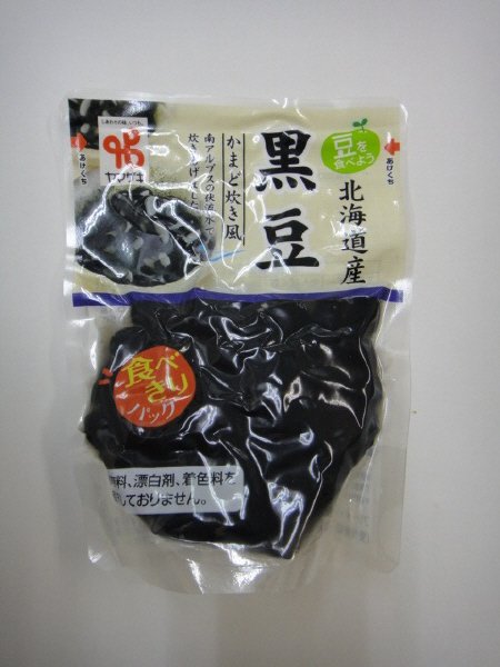 豆を食べよう　北海道産　黒豆