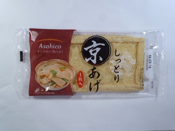京雅 しっとり京あげ（大）