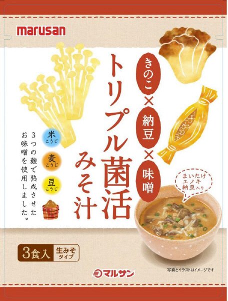 トリプル菌活みそ汁
