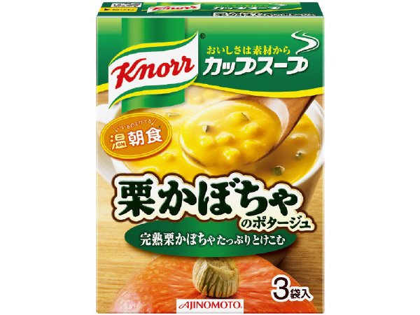 「クノール　カップスープ」栗かぼちゃのポタージュ