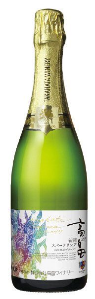 2019年高畠新酒　スパークリング山形県産デラウェア