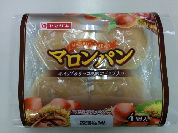マロンパン（ホイップ＆チョコ風味ホイップ入り）