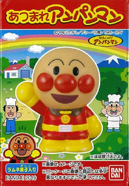 あつまれアンパンマンＰ６１