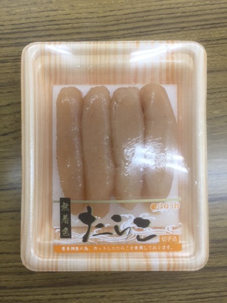 無着色たらこ