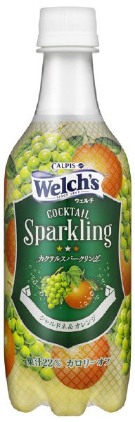 Ｗｅｌｃｈ’ｓカクテルスパークリングシャルドネ＆オレンジ