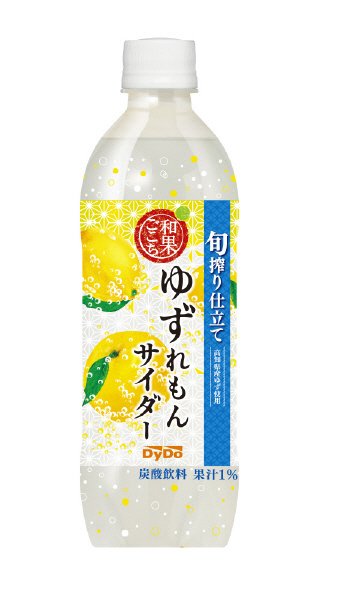 和果ごこちゆずれもんサイダー