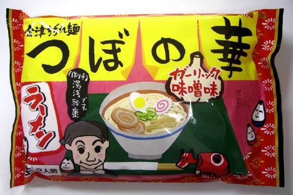 会津ちぢれ麺つぼの華ガーリック味噌味