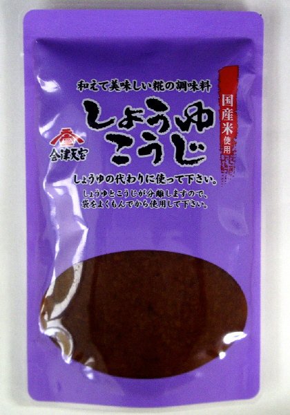 しょうゆこうじ