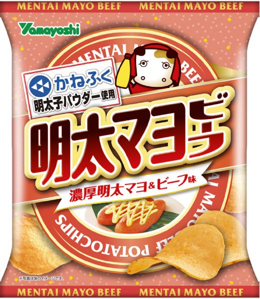 ポテトチップス　明太マヨビーフ