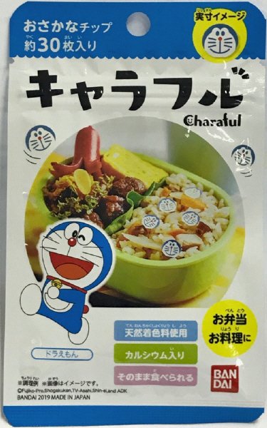 キャラフル　ドラえもん