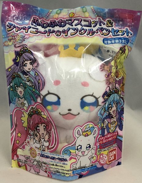 スター☆トゥインクルプリキュア　ふわふわマスコット＆シャイニートゥインクルペンセット