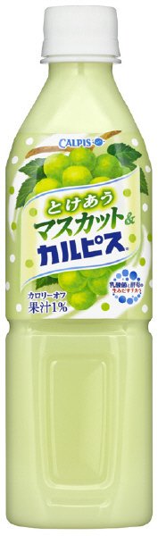 とけあうマスカット＆カルピス