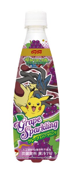 ポケットモンスターグレープスパークリング４１０