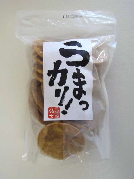 うまっカリ
