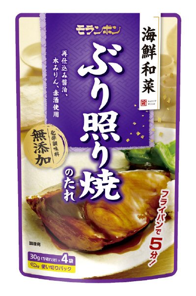 ぶり照り焼のたれ